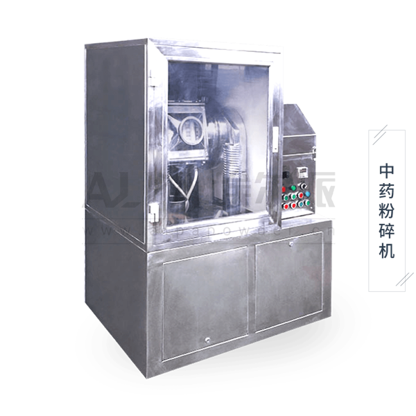 超微<a href=http://www.taishancapital.cn/chanpin/125.html target=_blank class=infotextkey>中藥粉碎</a>機(jī)